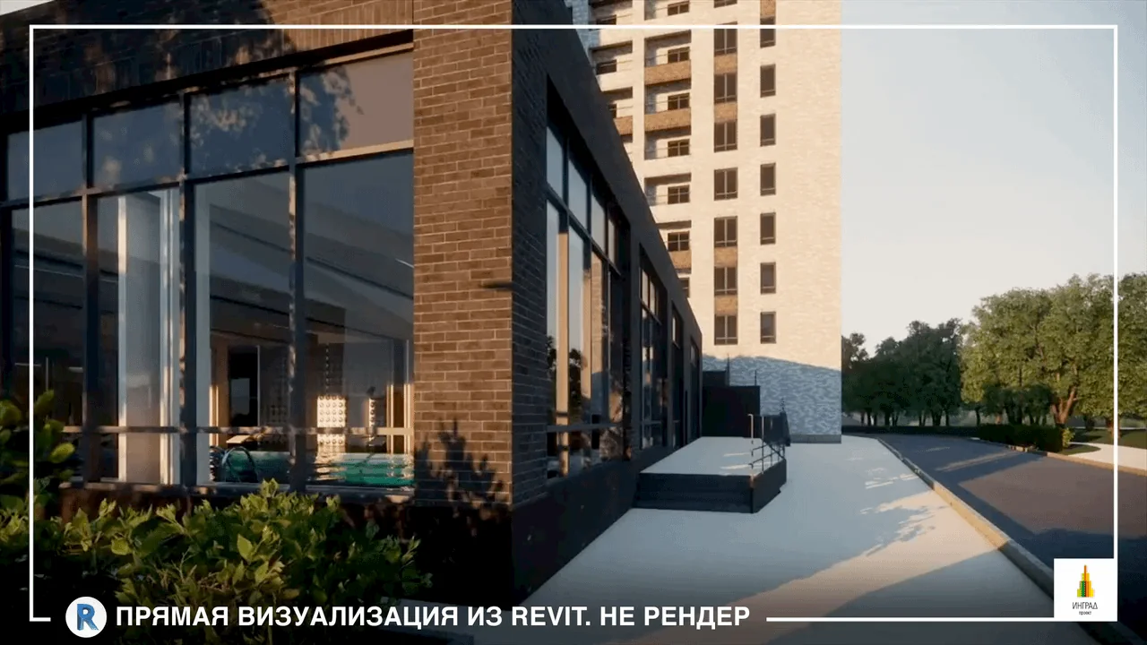 Цифровая модель проекта в Revit